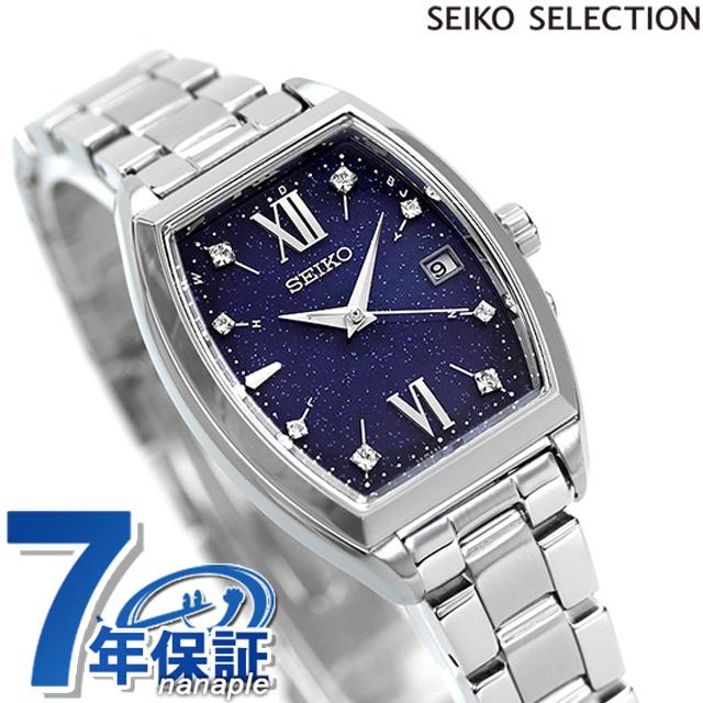 SEIKO SELECTION 本日+6倍 セイコーセレクション 腕時計