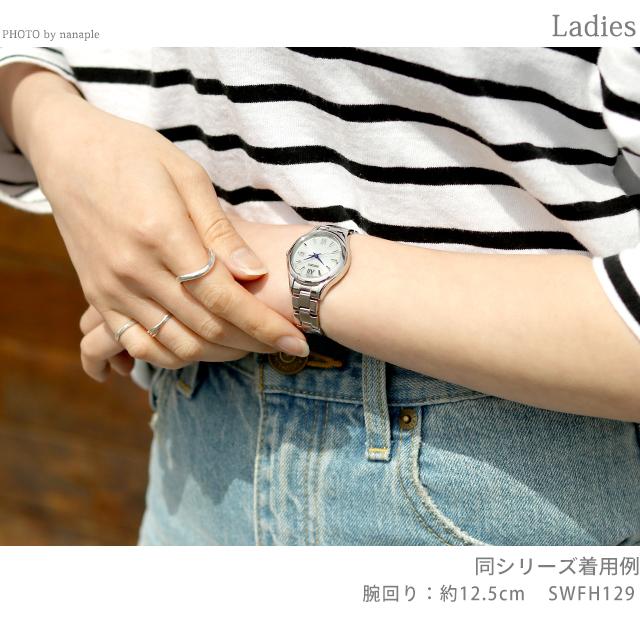 SEIKO SELECTION セイコーセレクション 丸型 ソーラー電波 腕時計