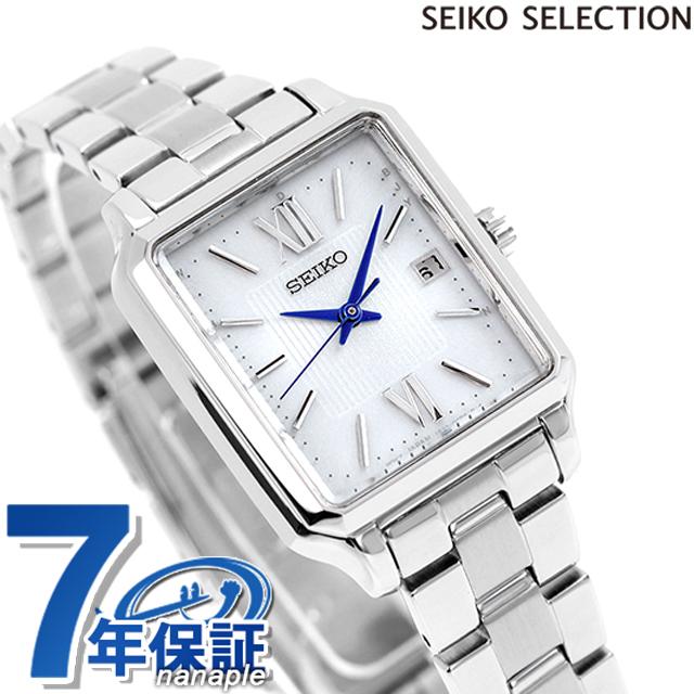 SEIKO SELECTION さらに+6倍 セイコーセレクション 電波ソーラー SEIKO SELECTION さらに+6倍 セイコーセレクション 電波ソーラー
