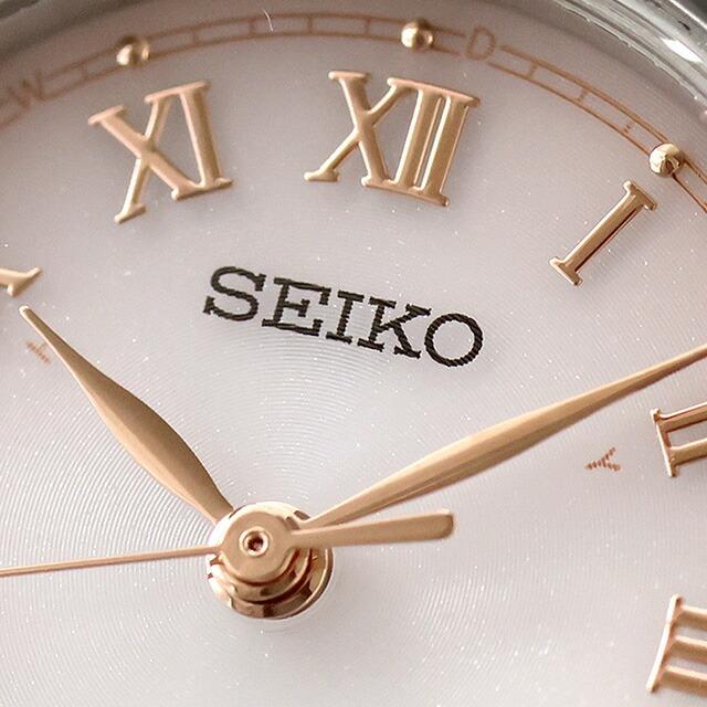 【新品】 SEIKO SELECTION 腕時計 レディース SWFH146 Sシリーズ ブレスレット 電波ソーラー ベビーピンクxシルバー アナログ表示 SEIKO SELECTION セイコーセレクション Sシリーズ ブレスレット 電波