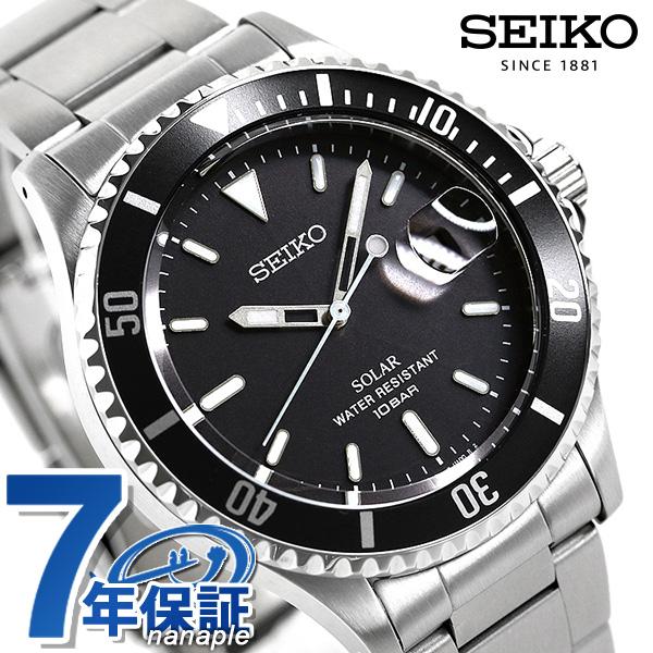 記念日 セイコー 流通限定モデル 日本製 ソーラー メンズ SEIKO 上品 ブラック SZEV011 腕時計