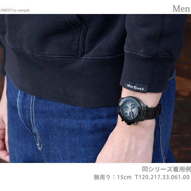 シースター（TISSOT） ティソ シースター 1000 クォーツ 電池式 腕時計