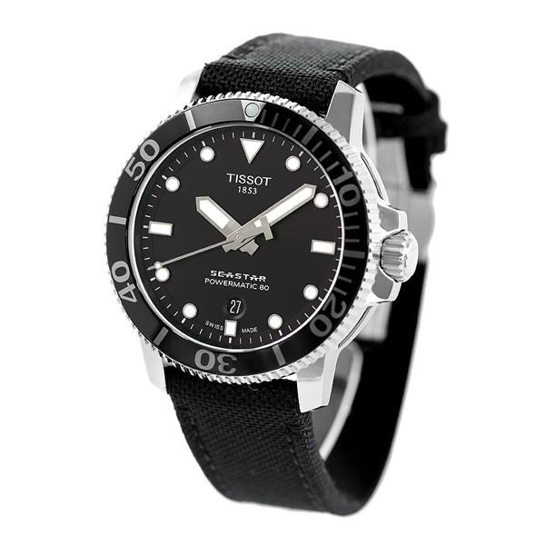 TISSOT ティソ T-スポーツ シースター 1000 自動巻き ティソ 「シースター 1000 オートマティック」から日本特別パッケージ