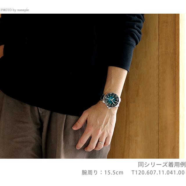 ティソ T-スポーツ シースター 2000 プロフェッショナル 自動巻き 機械式 腕時計 メンズ TISSOT T1206071744101 アナログの画像