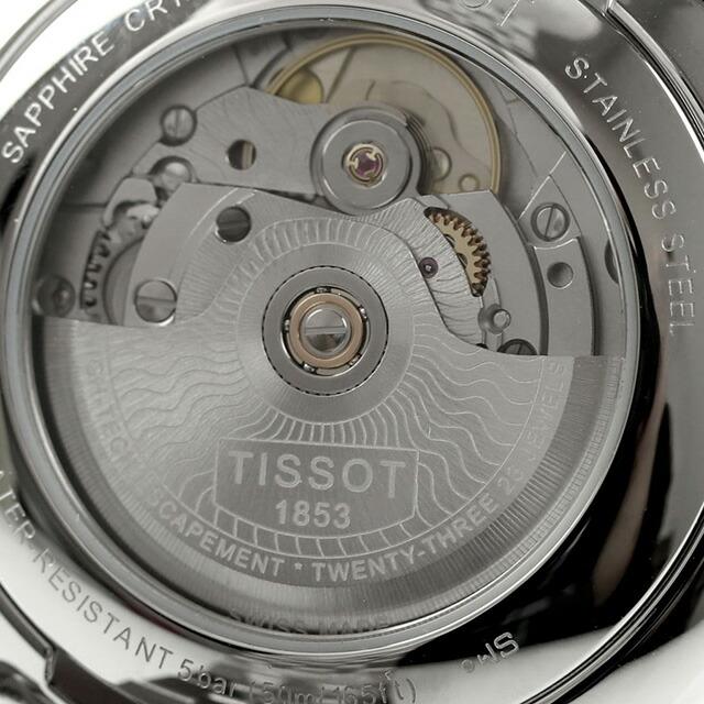ティソ カーソン 自動巻パワーリザーブ80時間　裏スケ　箱保　替ベルト付　美品 TISSOT（ティソ） カーソン プレミアム パワーマティック 80 自動巻き