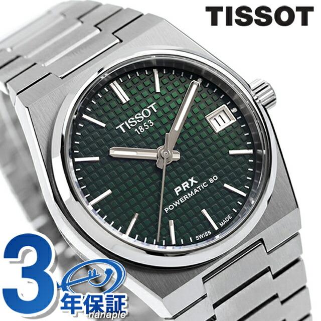 t1372071109100
