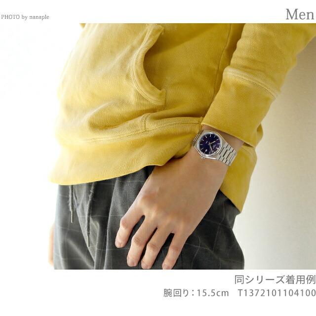 ティソ PRX クオーツ 腕時計 ブランド メンズ レディース TISSOT T137