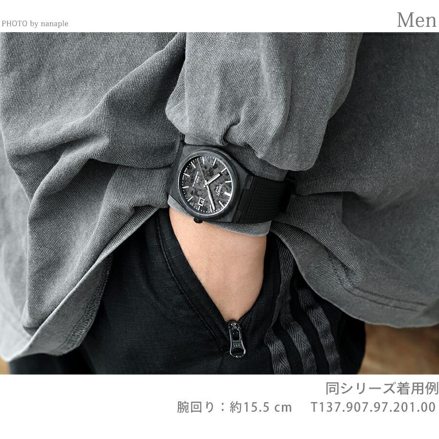 TISSOT（ティソ） Classic Contemporary PRX パワーマティック 80 自動