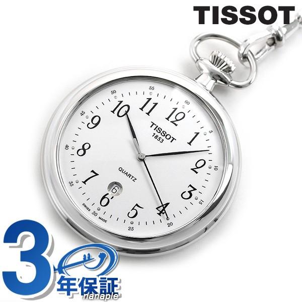 ティソ 懐中時計 T-ポケット レピーヌ ポケットウォッチ オープンフェイス T82.6.550.12 TISSOT 記念品 プレゼント ギフト