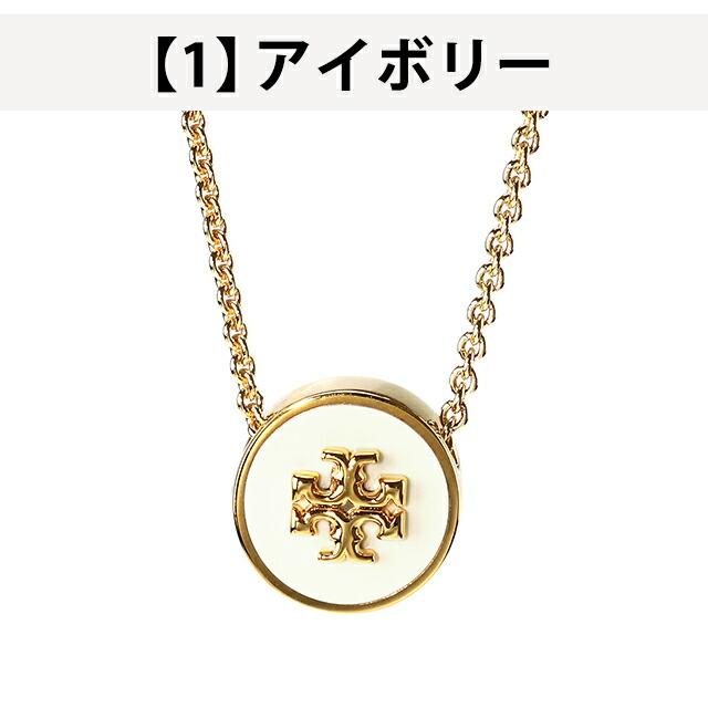 TORY BURCH（トリーバーチ） ネックレス レディース ブランド キラ