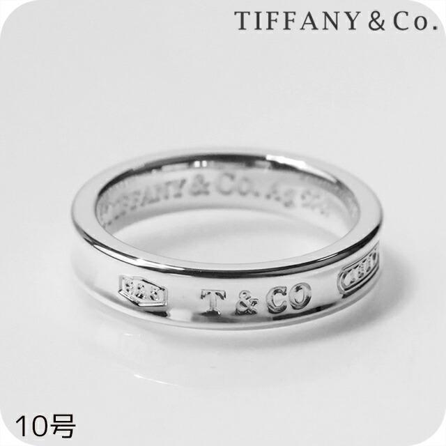 Tiffany ティファニー　1837シルバーリング　7.5号 Tiffany 1837 ティファニー リング レディース ブランド TIFFANY&Co
