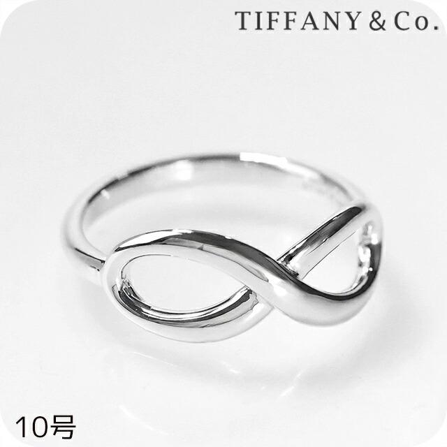 TIFFANY INFINITY ティファニー リング レディース ブランド