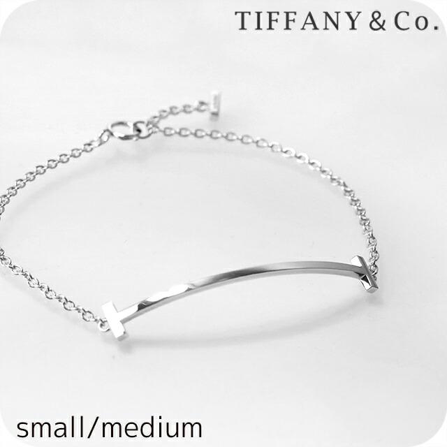 Tiffany & Co. Tスマイル　シルバーブレスレット Tiffany T ティファニー ブレスレット レディース ブランド TIFFANY&Co