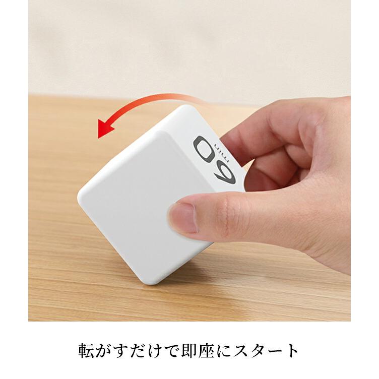 キッチンタイマー デジタル 音量調整 四角 おしゃれ かわいい 可愛い