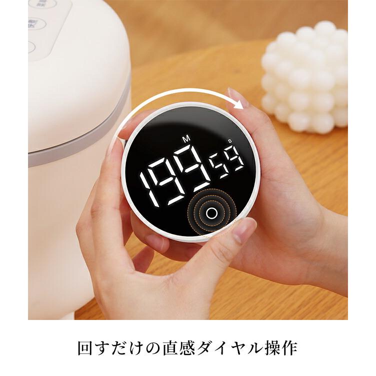 キッチンタイマー デジタル ダイヤル式 見やすい 音量調整 マグネット