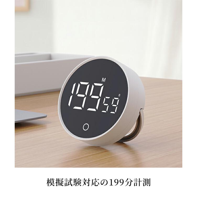 キッチンタイマー デジタル ダイヤル式 見やすい 音量調整 マグネット
