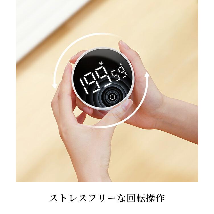 キッチンタイマー デジタル ダイヤル式 見やすい 音量調整 マグネット