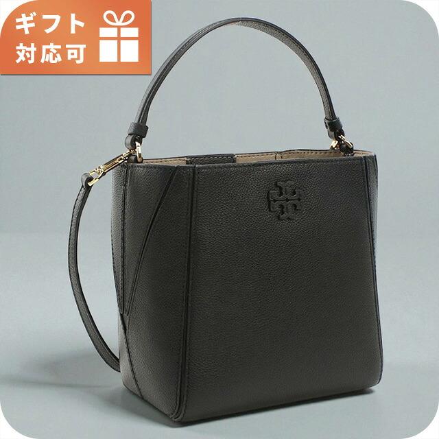トリーバーチ ハンドバッグ レディース ブランド Tory Burch MC GRAW 2WAY 158500 ブラック バッグ 軽量 小さめ 手提げ 高級 おしゃれ プレゼント 女性 実用的 かわいい TORY BURCH（トリーバーチ） ハンドバッグ レディース ブランド Tory