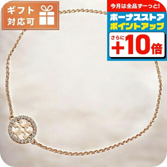 TORY BURCH トリーバーチ ブレスレット レディース ブランド
