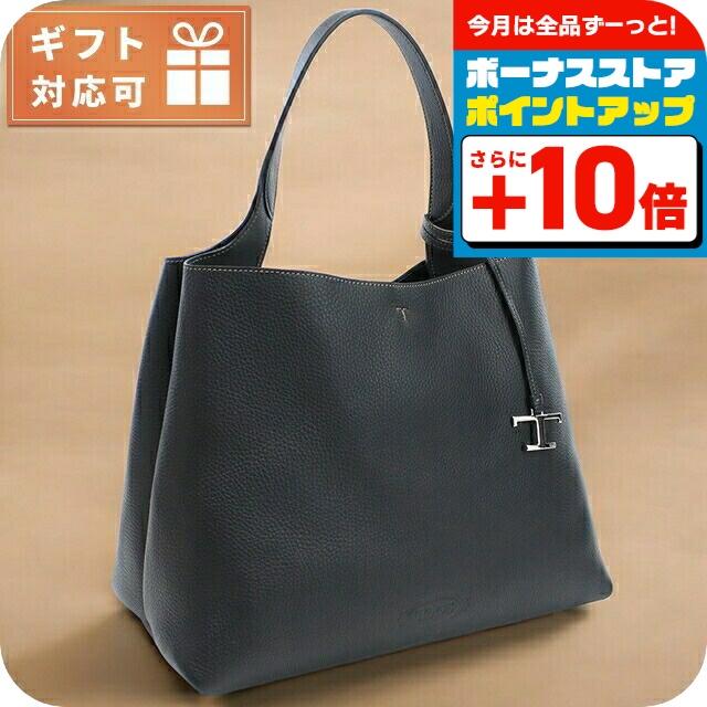 TOD'S（トッズ） トートバッグ レディース ブランド レザー イタリア