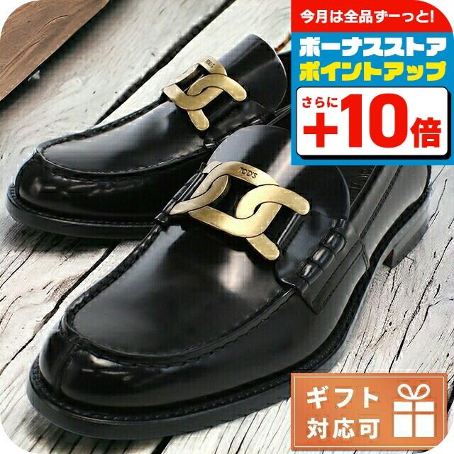 TOD'S（トッズ） ローファー メンズ ブランド レザー イタリア
