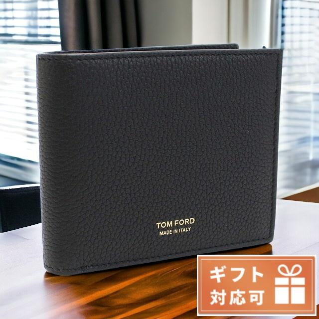 TOM FORD（トムフォード） ブランド 二つ折り財布 メンズ カーフ