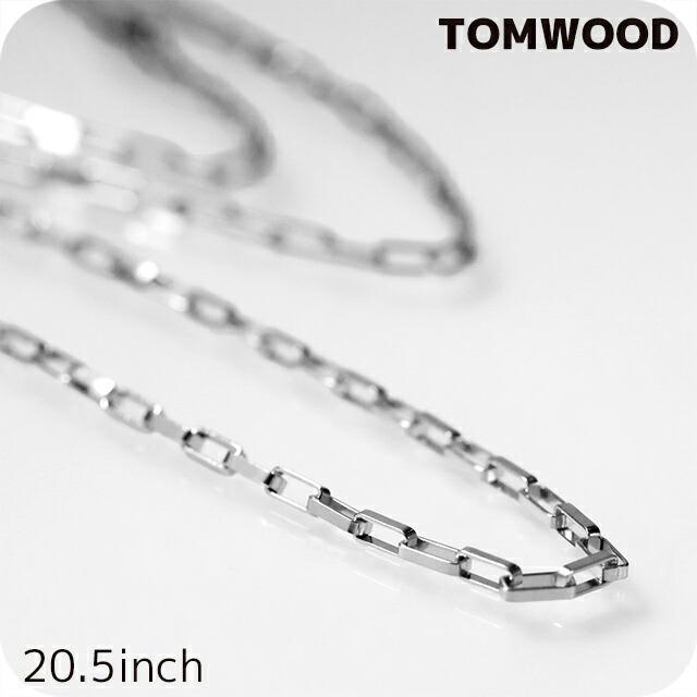 Tomwood Billie Chain 20.5インチ TOMWOOD トムウッド Billie Chain 20.5inch ビリーチェーン ネックレス