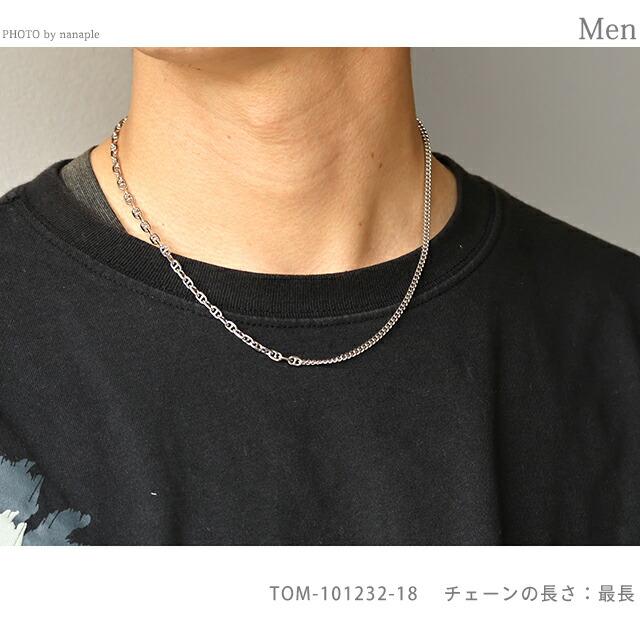 トムウッド ネックレス メンズ レディース ブランド TOMWOOD ルーチェーン 18インチ 101232 シルバー アクセサリーの画像