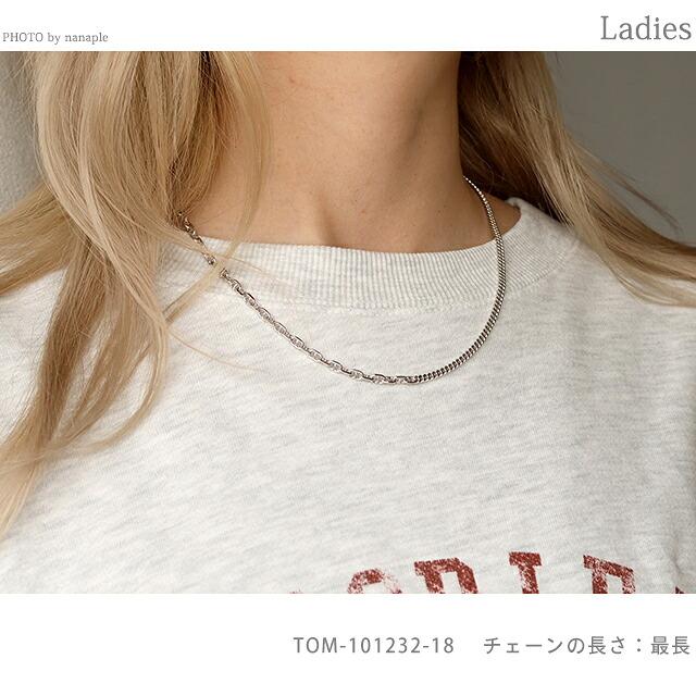 トムウッド ネックレス メンズ レディース ブランド TOMWOOD ルーチェーン 18インチ 101232 シルバー アクセサリーの画像