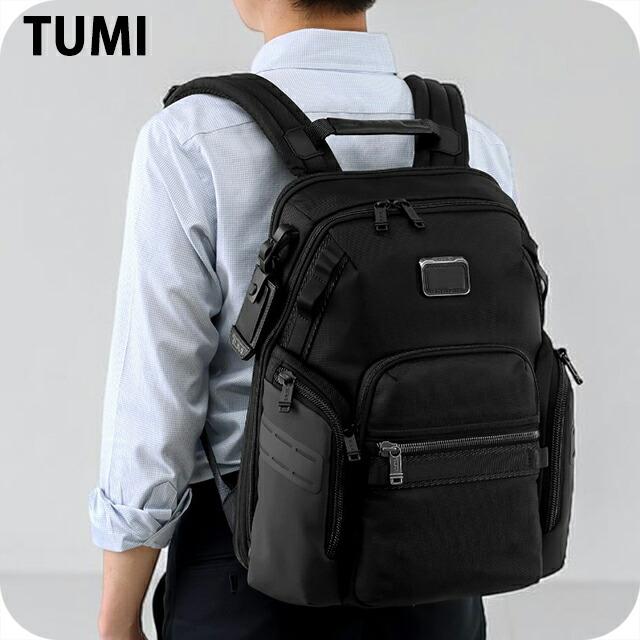 tumi-0232793d
