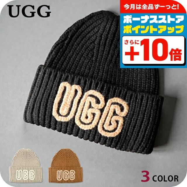 UGG Australia（アグオーストラリア） アグ ニット帽 メンズ