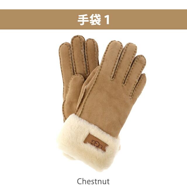 UGG Australia（アグオーストラリア） アグ セット レディース