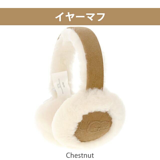 UGG Australia（アグオーストラリア） アグ セット レディース