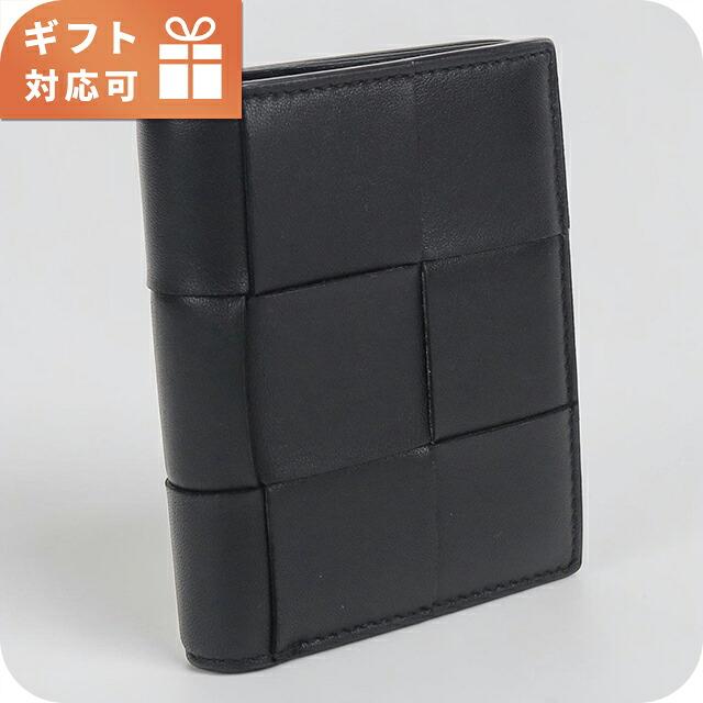 BOTTEGA VENETA（ボッテガ・ヴェネタ） 中古 二つ折り財布 二折財布