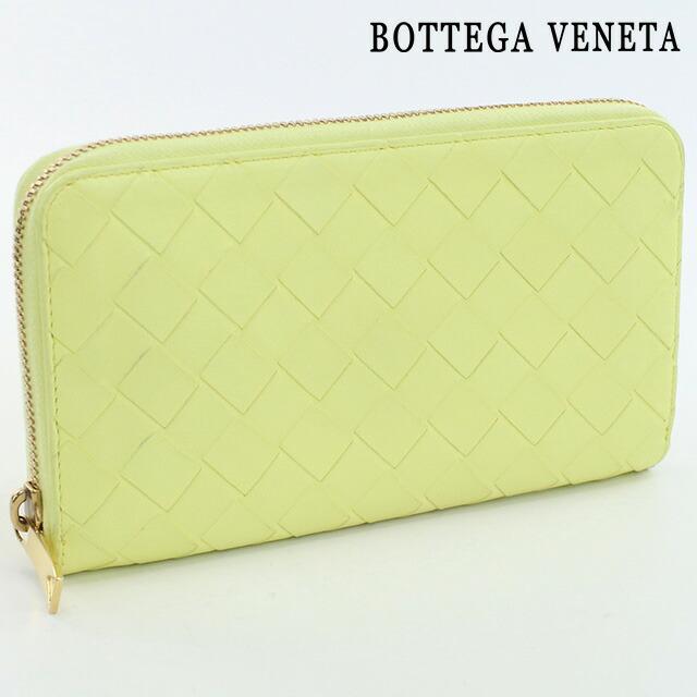 BOTTEGA VENETA（ボッテガ・ヴェネタ） 中古 長財布ラウンドファスナー