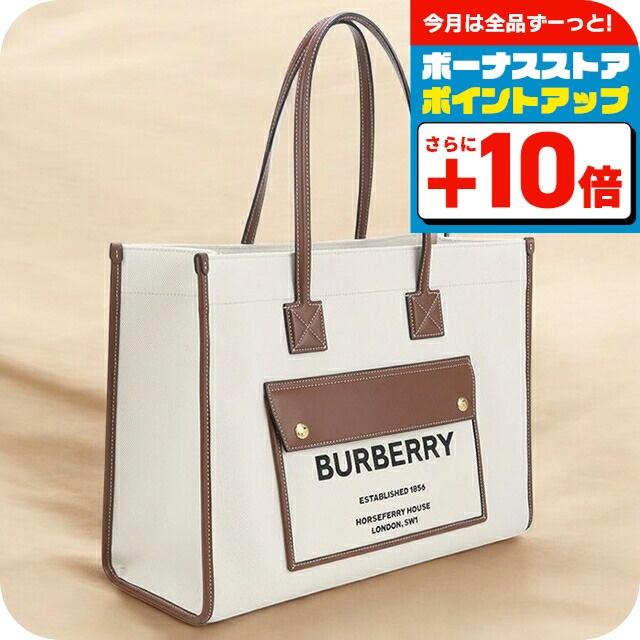 BURBERRY（バーバリー） 中古 トートバッグ レディース ブランド