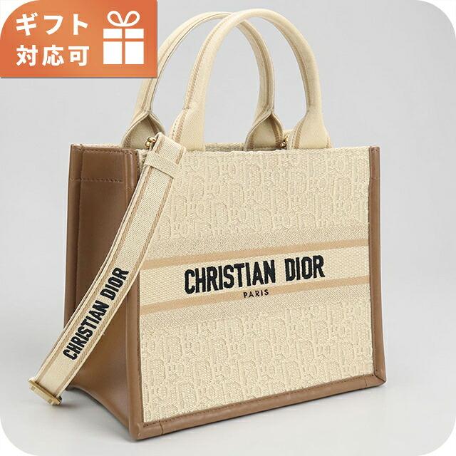 Christian Dior（クリスチャン・ディオール） 中古 ディオール トート