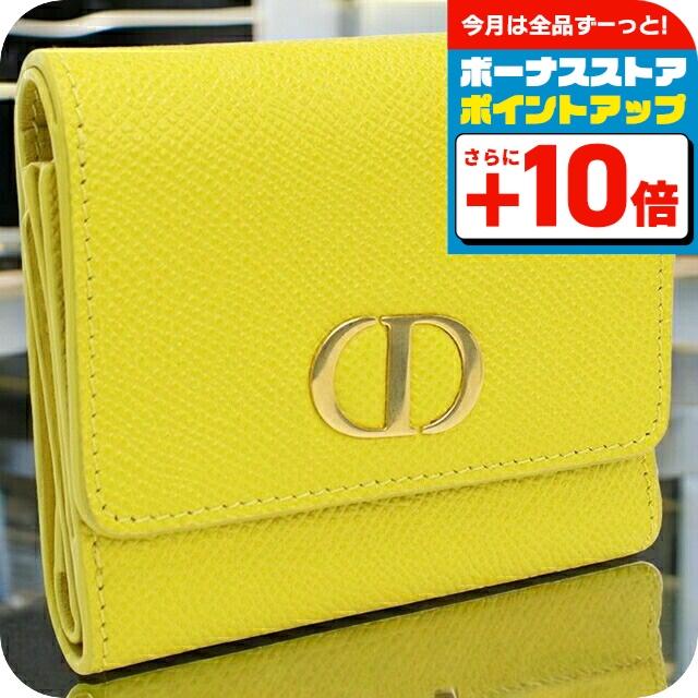Christian Dior 中古 クリスチャンディオール 三折財布小銭入