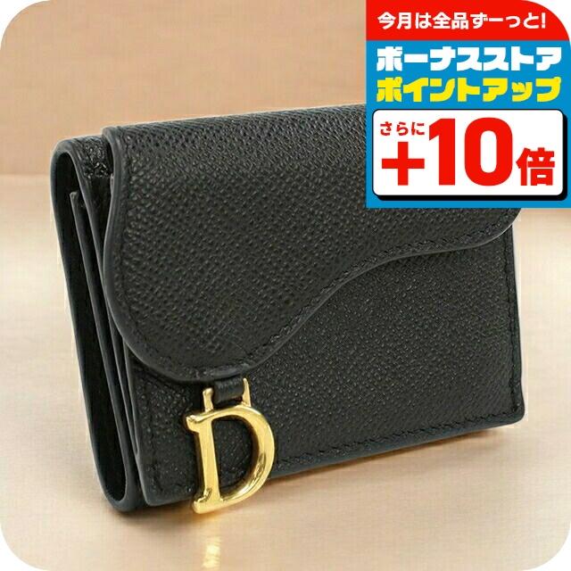 Christian Dior（クリスチャン・ディオール） 中古 ディオール 三折