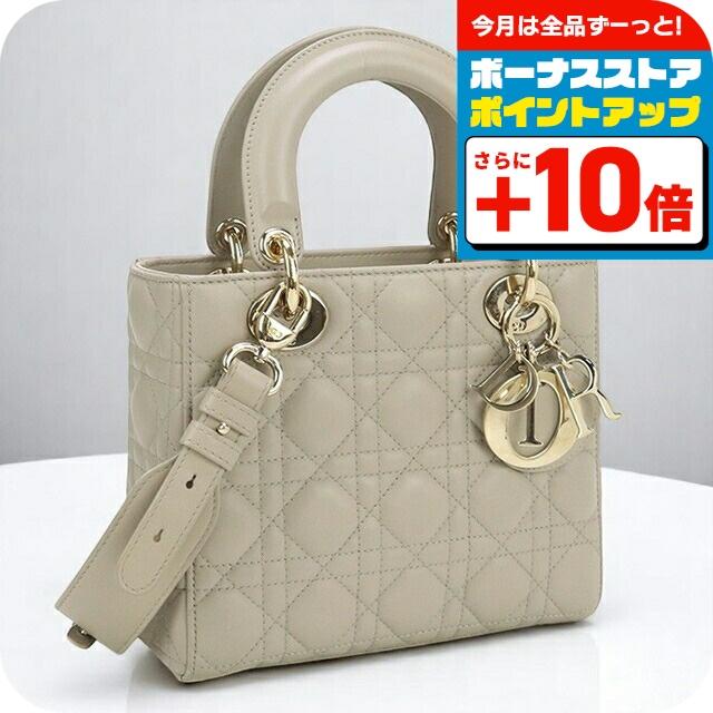 Christian Dior（クリスチャン・ディオール） 中古 ディオール トート