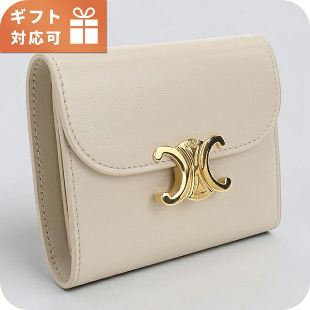 【美品】CELINE 三つ折り財布 トリオンフ ベージュ CELINE（セリーヌ） 中古 三つ折り財布 三折財布 コンパクト