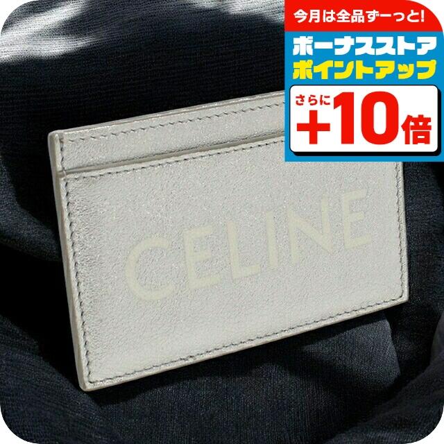 CELINE（セリーヌ） 中古 カードケース レディース ブランド カード
