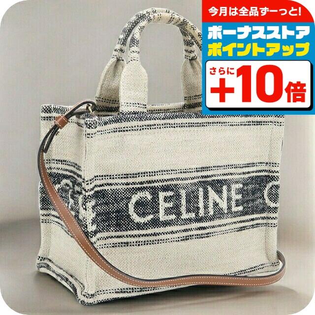 CELINE（セリーヌ） 中古 トートバッグ レディース ブランド スモール