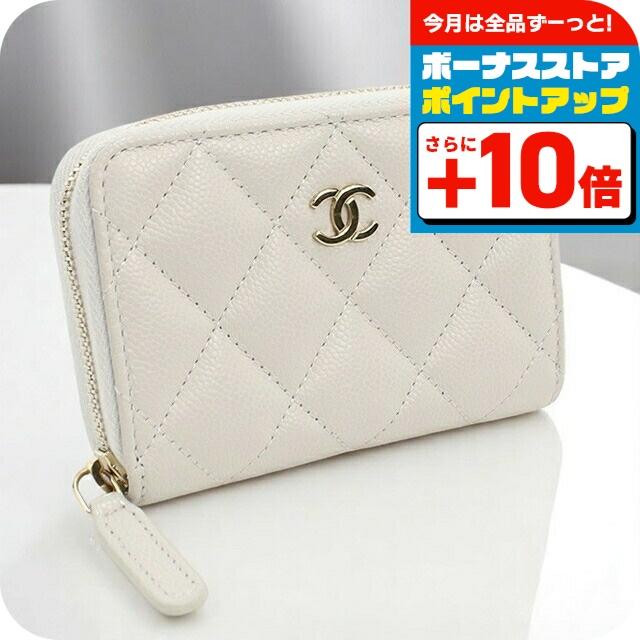 CHANEL（シャネル） 中古 小銭入れ レディース ブランド マトラッセ