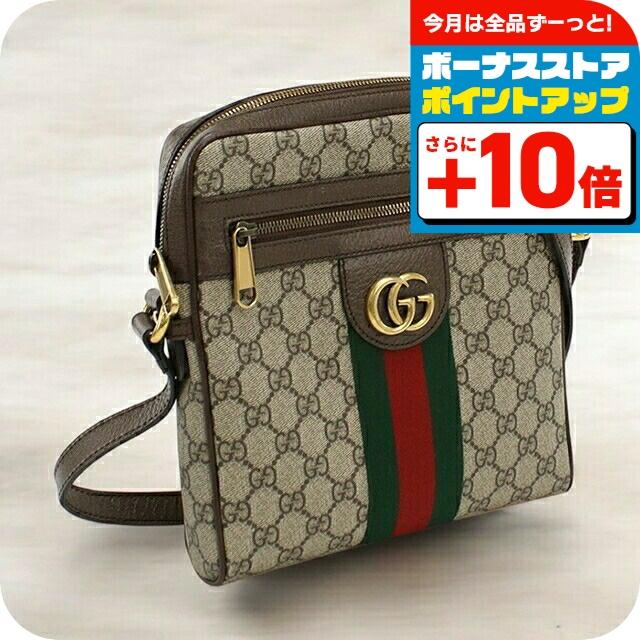 GUCCI（グッチ） 中古 斜め掛け ショルダーバッグ メンズ ブランド