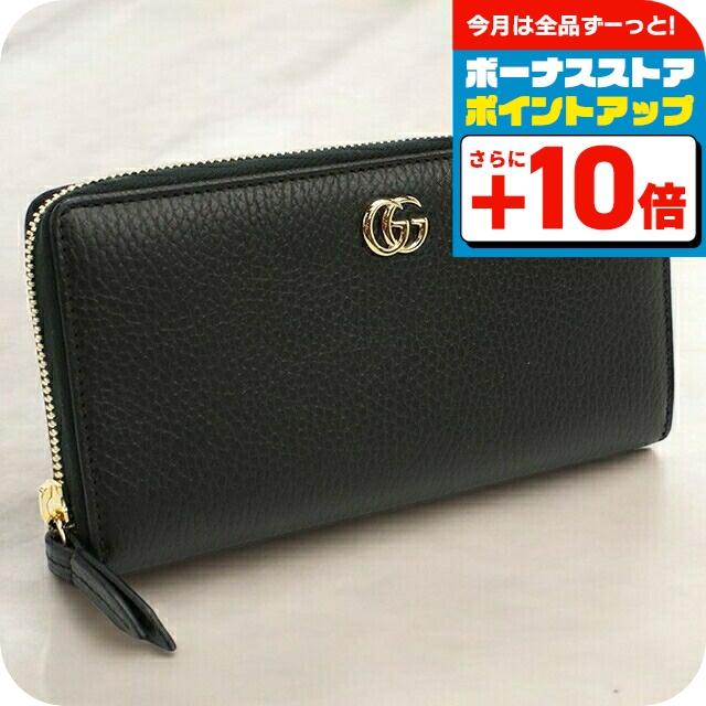 GUCCI ダブルG ラウンドファスナー ブラック 456117 長財布 GUCCI】グッチ ダブルG ジップアラウンド 456117 長財布