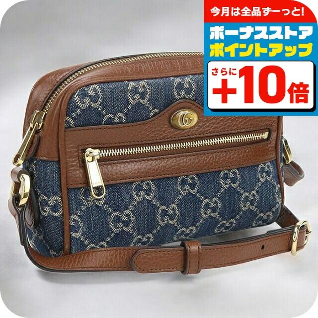 GUCCI（グッチ） 中古 斜め掛け ショルダーバッグ レディース ブランド