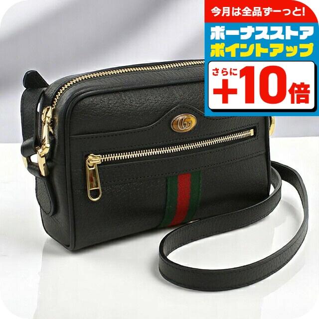 GUCCI（グッチ） 中古 ショルダーバッグ レディース ブランド オフィ