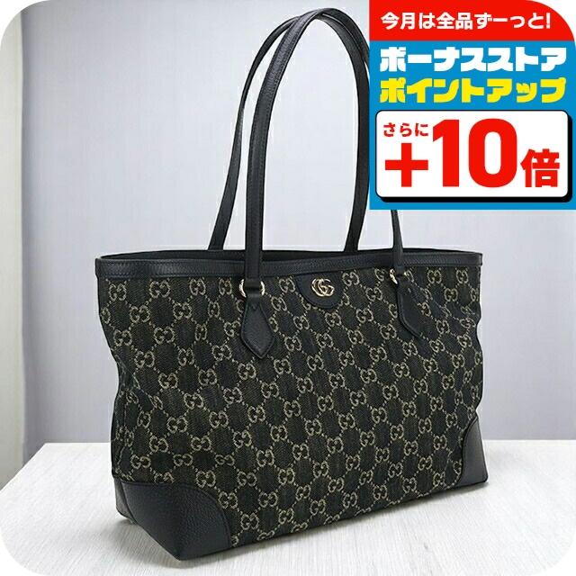 GUCCI（グッチ） 中古 トートバッグ レディース ブランド GUCCI GG