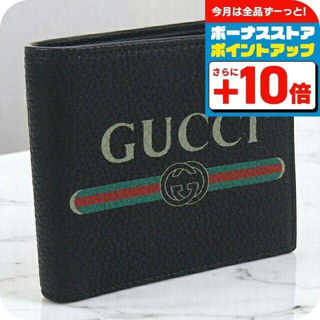 グッチ 658681 0E8IG 財布【中古】 GUCCI 中古 グッチ 二折財布